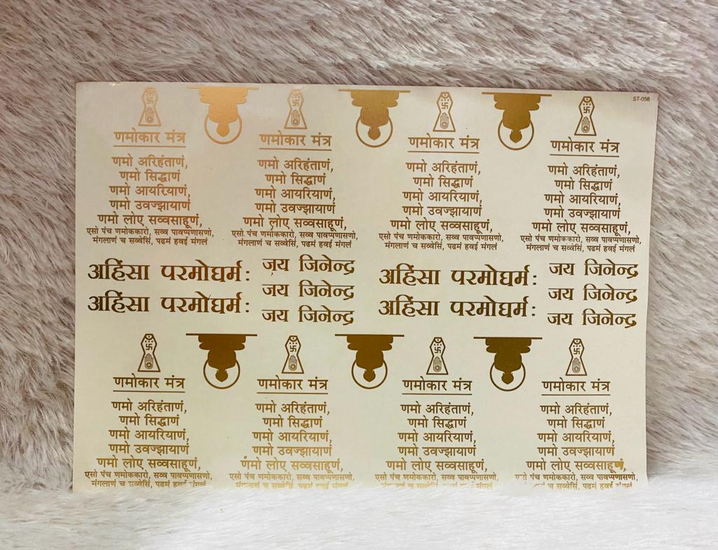A4 Printed Stickers